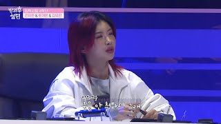 [방과후 설렘 선공개] 긴장감 넘치는 입학시험