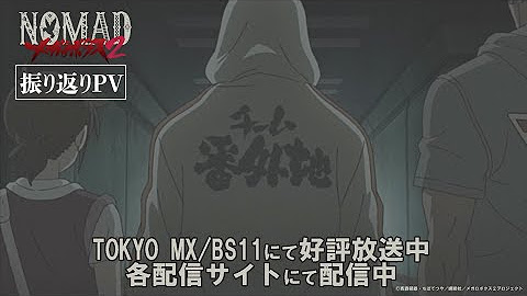 Tmsアニメ公式チャンネル Youtube Tmsアニメ公式チャンネル Youtube