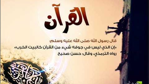 تلاوة رائعة من أول ليالي رمضان عام 1435هـ للقارئ فايز السيحاني