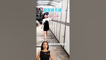 #fcnfm Drying Machines: The Key to Sustainable Food Preservation