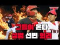 나성범 김선빈 이의리 퓨처스 폭풍활약! 네일vs황준서 매치 프리뷰