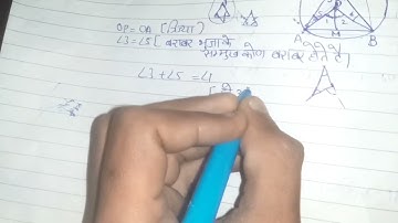 class 9 chapter 10 maths theorem 10.8