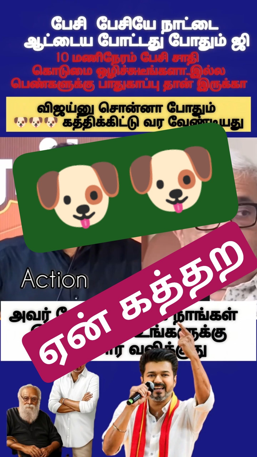 💪தி.மு.க - ShareChat