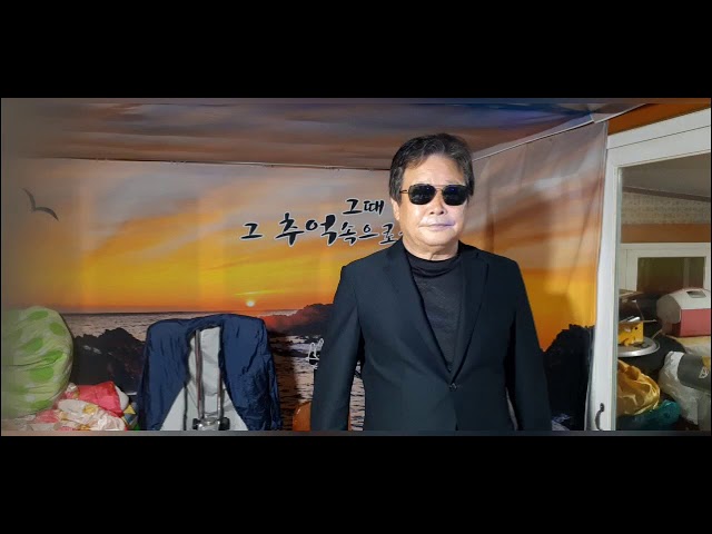 유리부인/김국환 곡 정영권 커버/200530/가사보기 auf YouTube ansehen