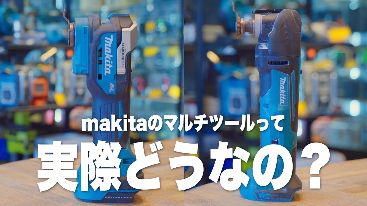 Makita TM52D 釣りあげ 18V ブラシレスマルチツール