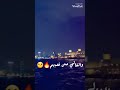 يا قلبي سيبهم سيب الاوهام تاخدهم 2021