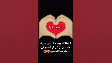 #تلاوة_خاشعة #تلاوة_هادئة #خواتيم_سورة_المؤمنون #اسلام_صبحي #قرآن_كريم #سورة_المؤمنون #راحة_نفسية