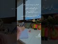ولكن لايخبرونك ياجماعة باركولي اخوي من المراتب العليا عقبالكن ان شاء الله