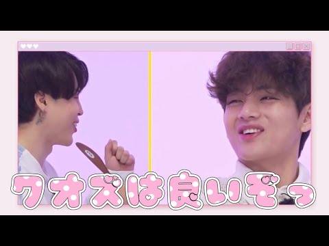 【BTS/VMINまとめ】見るたびにクオズの良さ更新中😭🙌🏻