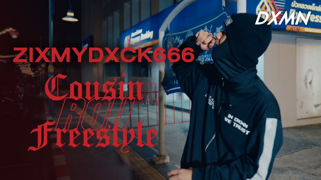 Cousin Freestyle