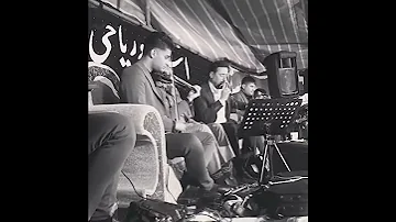 ضاحی ال اهوازی تستاهل خادم الله شاهد رجا ن لا تنسون الایک ول اشتراک 