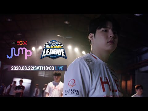 2020 카트라이더 리그 시즌2 팀 PROMO 한화생명e스포츠 - 2020 SKT 5GX JUMP 카트라이더 리그 시즌2