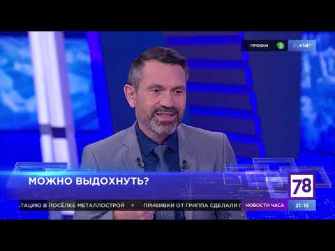 Программа "Итоги дня". Эфир от 8.10.20