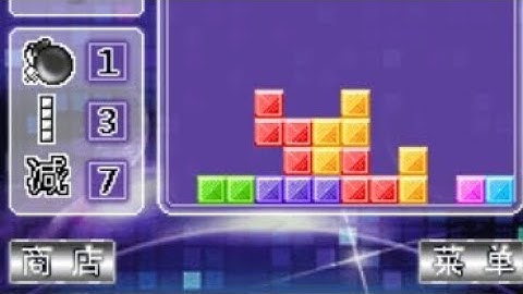 【JAVA GAMES】激情俄罗斯 Tetris n7370_n73_k790.jar - J2me Loader