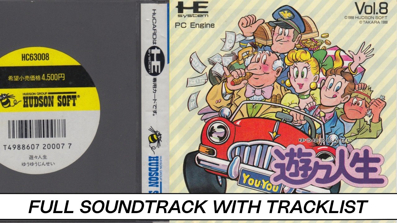 Yuu Yuu Jinsei: Victory Life | NEC PC Engine [TurboGrafx-16