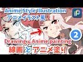 【ibisPaint】Anime Illustration (Line Drawing & Painting)