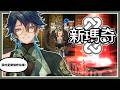 【新瑪奇 Mabinogi】我流每日！上線要先做什麼？我的悠閒的愛爾琳生活紀錄！【藥師寺丹】