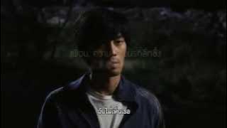 [TH ] เพื่อนรัก...เพื่อนแค้น (Bloody Innocent), 2010