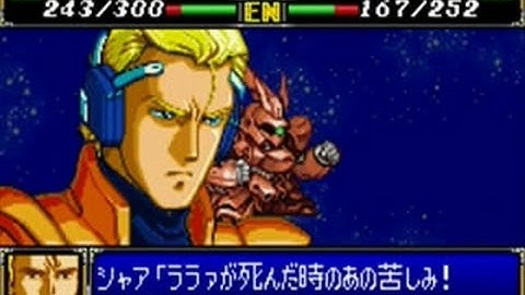 Super Robot Taisen R - Char