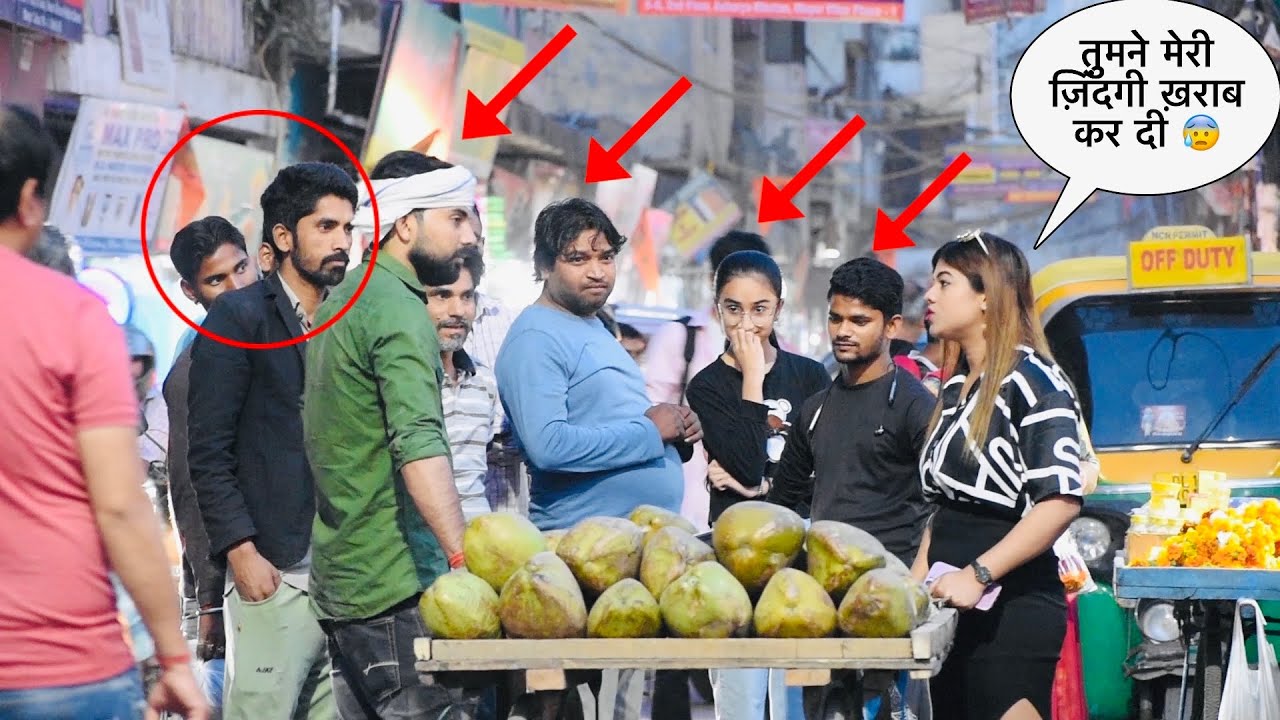 जब गर्लफ्रेंड ने देखा नारियल बचते हुए ! फिर जो हुआ देखो 😱👇| Somesh Brijwasi |