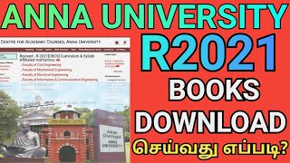 Engineering Regulation 2021 Books Download 🔥| Anna University 4th Semester Books Download 🤩 | r2021 screenshot 5