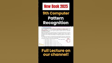 Pattern Recognition Highlight | Chapter 7 | 9th Computer #patternrecognition #shortvideo