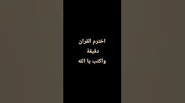 #تلاوة_مؤثرة #تلاوة_خاشعة #التراويح #حالات_واتس #تلاوات #سورة_ق #الحرم_المكي # #قرآن #تلاوة