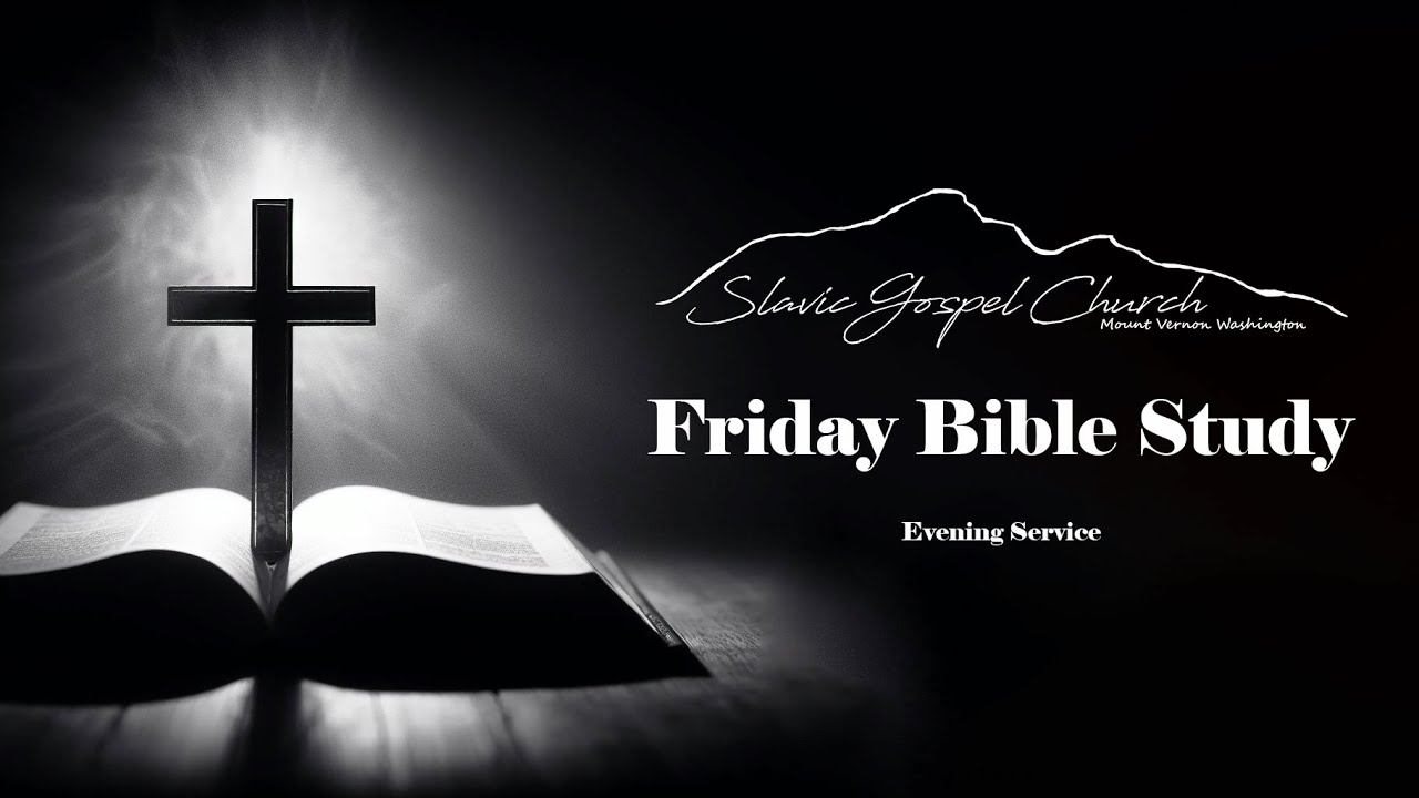 Friday Bible Study 11.21.25
