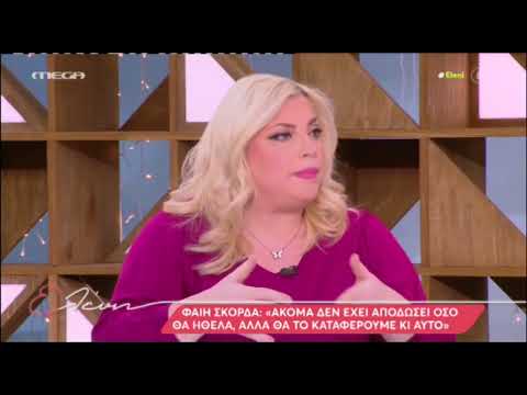 Ελένη Μενεγάκη για