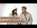 KID林柏昇和Rita的愛情故事,IG小帳紀錄相識到結婚的點滴|嬰兒與母親