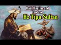 Daily routine and food of tipu sultan