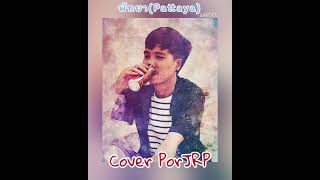 พัทยา (Pattaya) - MEYOU [PorJRP]