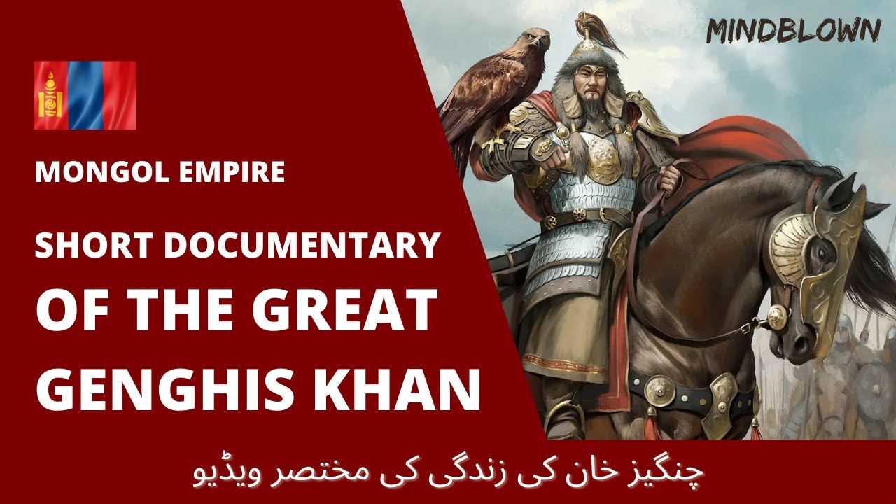 GENGHIS KHAN | Short Documentary | #facts | #genghiskhan | #like | #share | #subscribe