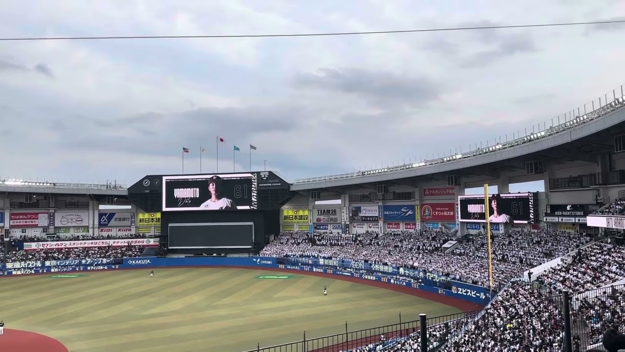 千葉ロッテの攻撃 1回裏 習志野高校応援