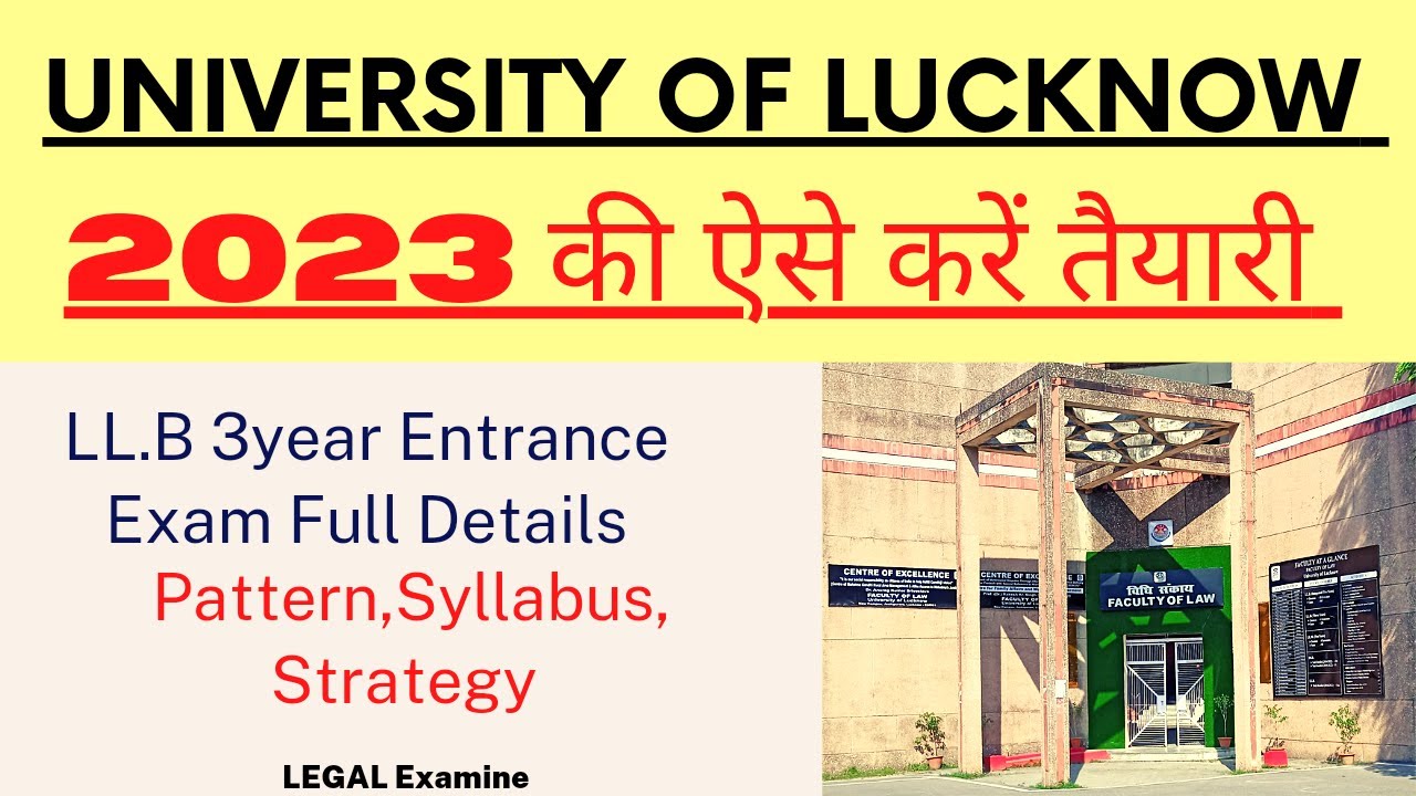 Lucknow University LLB Entrance Exam 2023 Lucknow University lucknow-university-llb-entrance-exam-2023-lucknow-university