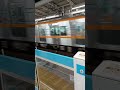 オレンジの電車は何線でしょうか? 横浜駅 What line is the orange train? Yokohama Station #shorts #ボンドウ