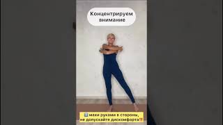 3 упражнения для повышения жизненной силы и энергии! #силаиэнергия #жизненнаясила #утренняязарядка
