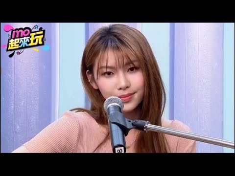 采子-喃喃 mo起來玩 20200806