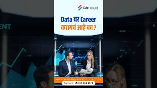 Advanced Excel &amp; Power BI Course in Kolhapur | Data Analytics &amp; Dashboard Training | Offline Classes