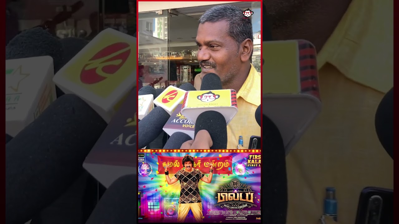 🔴80's Build up Movie Review | 80's Build up Public Review | Santhanam | Kalyaan | 