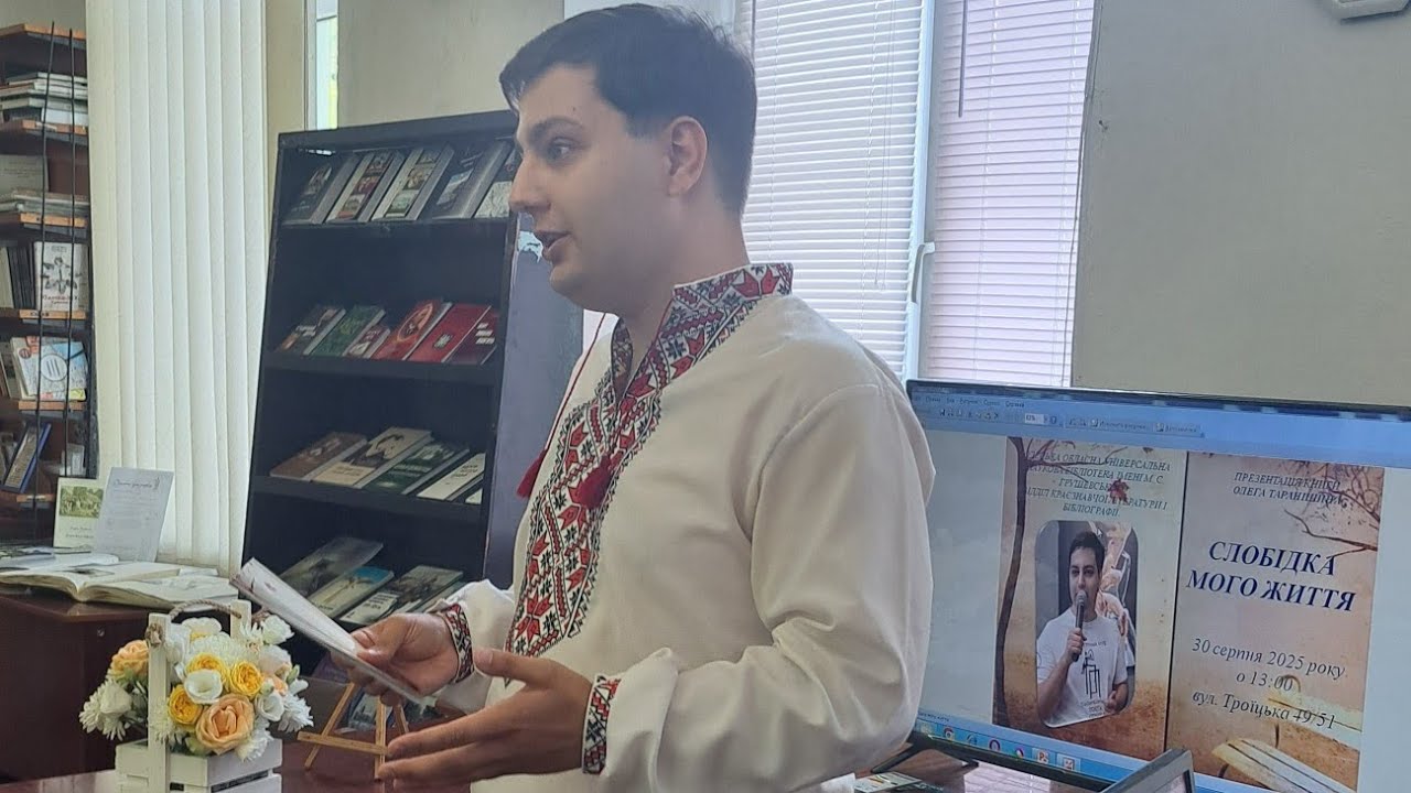 Таранішин Олег: