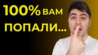 ТОТАЛ 2.5/3.5 Больше - Вам Попали такого? Стратегия и Наблюдение в Лайве / Прогнозы на Футбол