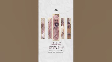 الله ربكم و رب ابائكم الاولين تلاوة خاشعة للقارئ محمد جلال الكردي ما تيسر من سورة الصافات