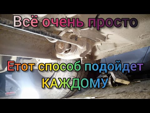 АУДІ  замена сайлентблоков  задней балки
