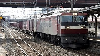 2020/01/10 JR貨物 4089レ EH500-8 郡山駅 | JR Freight: Cargo Train at Koriyama