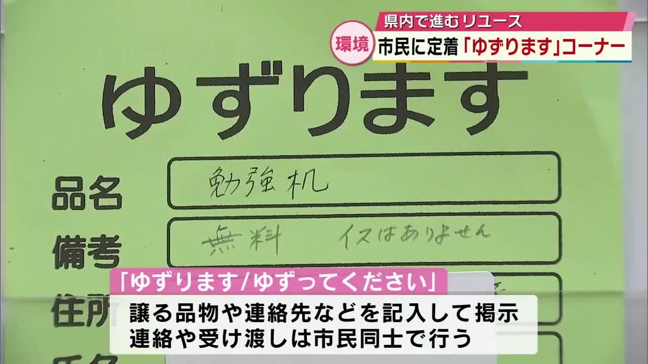 生活家電 受け渡し先決まってます
