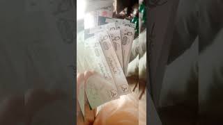 نگہبان رمضان پیکج 10 ہزار روپے عید کے بعد لینے کا طریقہ