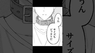 うちの執事が言うことには(3)