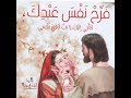 بارك يارب اكليل السنة بصلاحك 🙏🙏