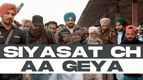 SIYASAT CH AA GAYA | Balkar Ankhila | Manjinder Gulshan | Latest New Punjabi Song 2022